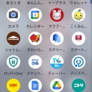 スクショがこんなところに