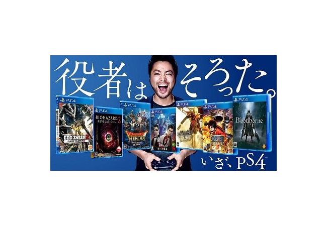 今ps4で何のゲームしてる？