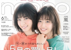 【乃木坂46】西野七瀬×渡邉理佐の動画がコチラ！「りさちゃんとは空気感が似てる...」姉妹感イイね！