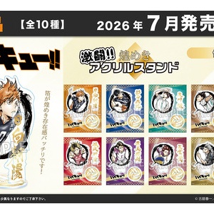 ハイキュー!!』スクエア缶バッジ オフショット×カラー 第一弾BOX＆第二