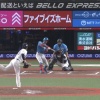 【日本ハム】五十幡亮汰、ライトへのタイムリーヒット｜西武戦｜打った瞬間の反応まとめ｜9/13