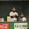 東京時代の日ハムのユニフォームを着た小笠原道大さんｗｗｗｗ 	