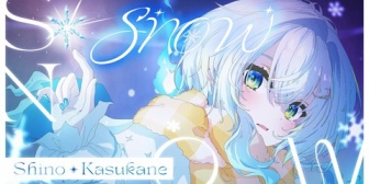 【ななし】しのぴのオリ曲って作詞作曲編曲ギターぜんぶ自分なんやな