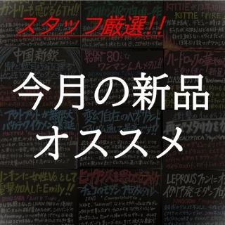 ディスクユニオンお茶の水ハードロック/ヘヴィメタル館