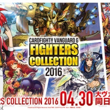 ファイナルターン ヴァンガード最新情報まとめサイト