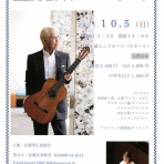 Cafe de arte Tabei 田部井辰雄のブログ