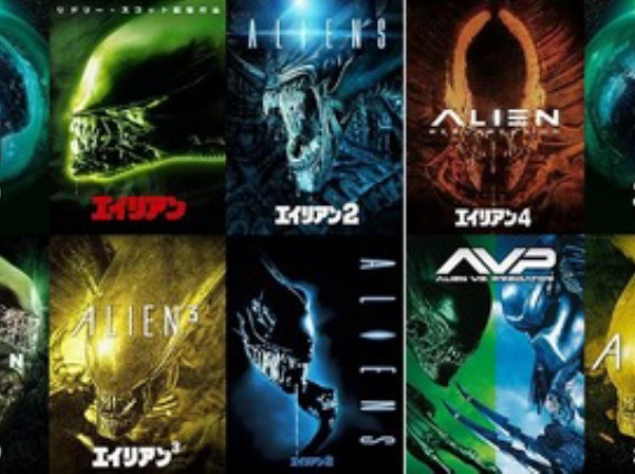 【朗報】Amazonプライムビデオにエイリアンシリーズ全部追加された😭😭
