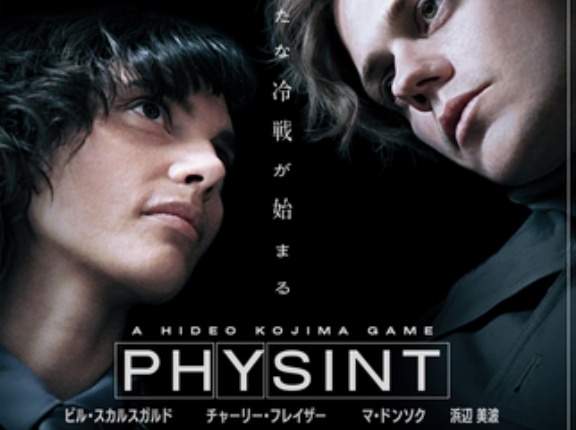 【速報】「0D」と「PHYSINT」のPS5版が発売決定！！
