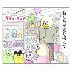 Aやんのええやん！ブログ