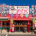 愛媛県松山市　チャイナハウスすけろく　〈ローカル中華チェーン店は何かに似ていた〉