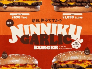 バーガーキング、スパイシーガーリックフレーク入りの旨辛「スパイシー」/ ドッキングステーション【まとめ記事】
