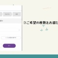 28th STAGE『マレーン姫と秘密のともだち』チケット予約方法のご案内