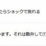 【つらい】性格が良く家事万能な「顔以外の全てが完璧な彼女」が結婚したいと言ってきた時の彼氏の反応、あまりに無慈悲すぎる…