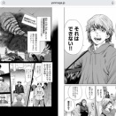 公益に警察に対する公益通報外部通報辺り草稿(n回目