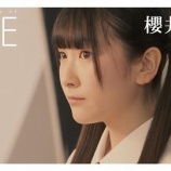 『[ノイミー] 『Documentary of ≠ME』 - episode1 -【櫻井もも】 ドキュメンタリー公開きたーーーー!!【ノットイコールミー、ももきゅん】』の画像