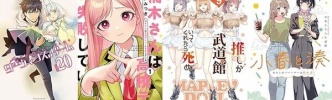 「ダーウィンズゲーム」1～20巻約50％還元など、Kindleで注目のポイント還元セールまとめ