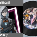 旧イェィパム