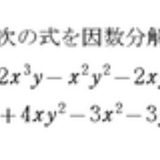 怜悧玲瓏　～高校数学を天空から俯瞰する～