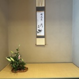 『神戸御影弓弦羽会』の画像