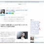 GACKTさん、深刻な脱毛症と皮膚炎で休業中は遺書まで書いていた　→　怖かった『芸能人格付けチェック』に出演した理由は◯◯だけ