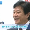 栗山監督が男好きみたいな風潮あるけど 	