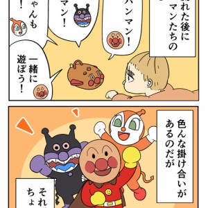 Siriとデートしてきた アーノルズはせがわの暇つぶし部屋 Powered By ライブドアブログ