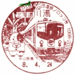 daijiroの放浪旅写真館