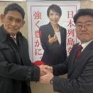 鬼木まことさんを再び国会へ送ってください！