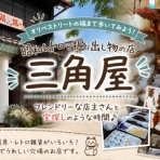 名古屋発バイクツーリング～また～り日記 ～