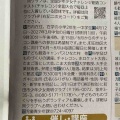第22期生の募集を始めました