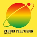 【衝撃】24時間TVを超えた“終了希望1位”とは！？？？