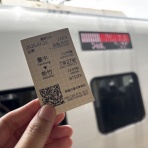 好吃　好酒　好台湾！