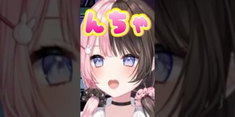 【ぶいすぽ】リズム天国ひなーのがクッソ可愛いと話題に