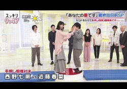 めちゃ楽しそうｗ 西野七瀬、ぴょんぴょんｗｗｗｗｗ※gifあり