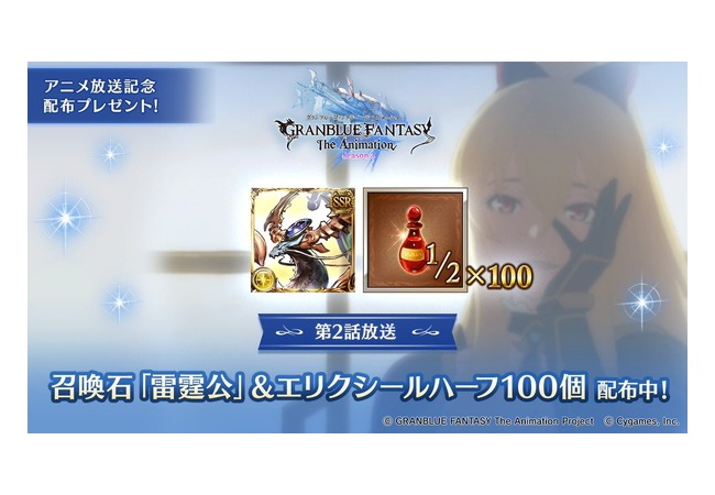 ソシャゲのスタミナシステムって何のためにあるの？