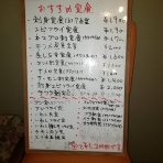 房総の不動産会社 エンゼル不動産房総店リゾート日記