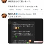 松本人志報道で有名な記者「事務所に確認したら飲み会と性行為は認めました。でも強要してない、同意だから、信じてくれとのこと」