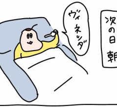 急性副鼻腔炎③ダブルじこり完