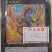 その他いろいろ遊戯王 チェイン コメントください Amazon.co.jp: 遊戯王OCG エッジインプ・チェーン ノーマル CROS