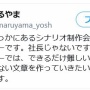 【ド正論】「転売ヤーは資本主義だから悪くない」という言い分を現役ゲーム制作者が完全に論破！擁護厨はこれを見とけよ
