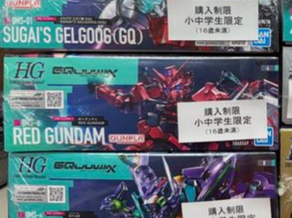 【ガンプラ】なるほどそういう売り方もあるのか！