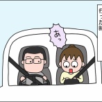 スマホが無いと