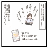 読書時間の捻出方法【ゆるていねいな暮らし】