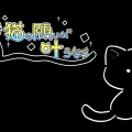 ［再掲］短編ゲーム【猫の願いが叶うなら】Steam向けに8/6配信へ。Odencat設立5周年記念作品が新要素も追加して登場