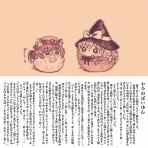 ゆっくりプレイス