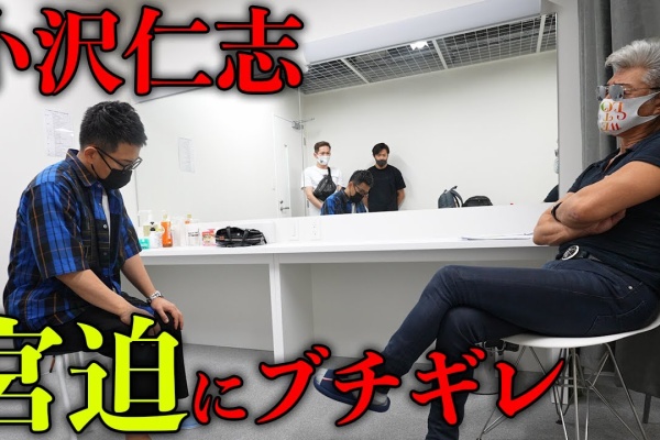 話題の動画情報 ドッキリ