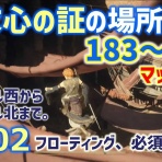otomemory