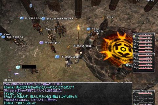 よっさんの日記 Ff11