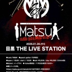 まことの誠　～MAKOTO　　オフィシャルブログ～