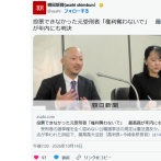 「受刑者というだけで選挙権を奪わないで」